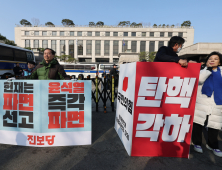4월 넘어온 尹 탄핵심판…오늘 선고일 발표할까