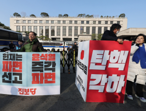 4월 넘어온 尹 탄핵심판…오늘 선고일 발표할까