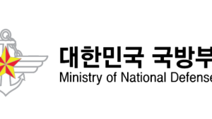 국방부, 6대 은행과 가상계좌 활용 국고 수납서비스 개시