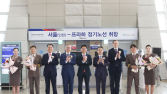 아시아나항공, 인천~프라하 취항…주 3회 운항