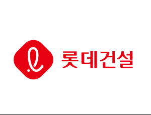 롯데건설, 작년 영업익 1695억원…부채비율 200% 아래로