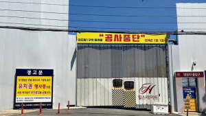 은평 ‘대조1구역’ 공사비 갈등…서울시 중재로 풀었다