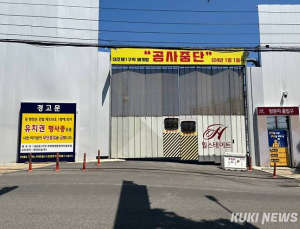 은평 ‘대조1구역’ 공사비 갈등…서울시 중재로 풀었다