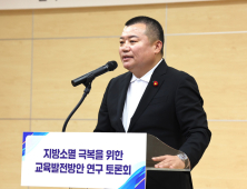 “순천대 부속중 설립, 지역‧대학 동반성장 출발점”