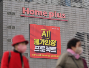 증권사 소송 이어 금융당국 강제수사 준비완료…홈플러스 사태 2라운드