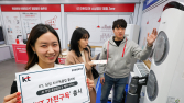 KT, 삼성전자와 ‘KT 가전구독’ 출시…“업계 최초 통신‧가전 결합”