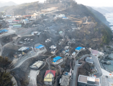 영덕군, 산불 피해 복구 ‘박차’