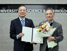 고정헌 생명연 부원장, UST-KRIBB 스쿨 대표교수 임명