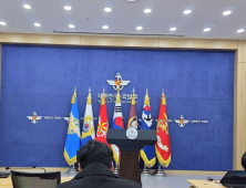 국방부, 특수임무수행자·6·25 비정규군 보상금 지급신청 추가 접수