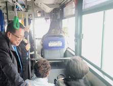 익산시, 매달 첫째 주 수요일은 대중교통으로 출근