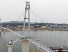 여주 남한강 출렁다리 내달 1일 개통…지역 관광 활성화 기대