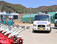 청송군, 산불 피해 농가에 긴급 농기계 지원