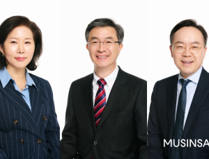 무신사, 첫 사외이사 이행희·이황·임수현 3인 선임