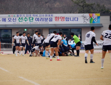 39회 충무기럭비선수권대회 진도서 폐막