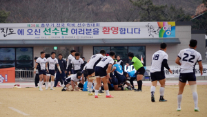 39회 충무기럭비선수권대회 진도서 폐막