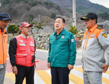 문경시, 대형산불 예방 위한 '긴급 행정명령' 발동