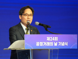 한기정 공정위원장 “공정한 경쟁이 성장 원동력, 4대 과제 추진”