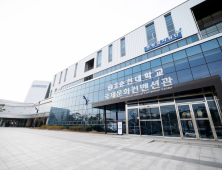 순천대 창업지원단, 창업동아리 53팀 선발