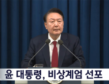 전남 학생들 탄핵심판 통해 민주주의 배운다