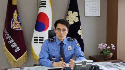 김성종 동해해경청장