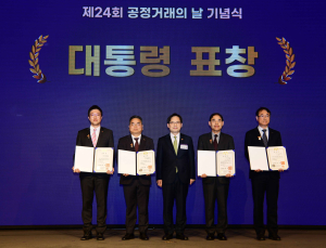 SK에코플랜트, 공정거래의 날 ‘대통령 표창’ 수상