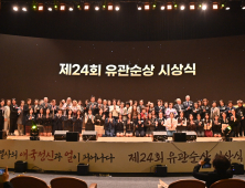 송창주 이준열사기념관장 ‘유관순상’ 영예 [힘쎈충남 브리핑]
