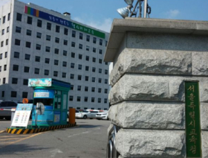 서울시교육청, ‘서울교육정책 교사동행단’ 148명 발대식 개최