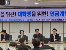 연금개혁안에 반대표 던진 3040 野의원들…“국고 투입해 기금고갈 막아야”