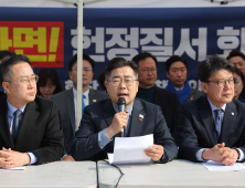 尹 탄핵심판 D-2…총력투쟁 돌입한 野 “만장일치 파면이 정의”