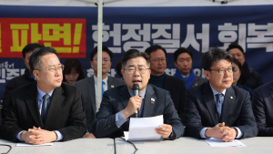 尹 탄핵심판 D-2…총력투쟁 돌입한 野 “만장일치 파면이 정의”