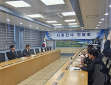 함명준 강원고성군수-고성군번영회 지역경제 회복방안 논의
