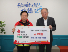 안동시, 각계각층 기부와 자원봉사 잇따라