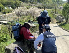 남부지방산림청, 산림 불법행위 집중 단속 나서