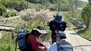남부지방산림청, 산림 불법행위 집중 단속 나서