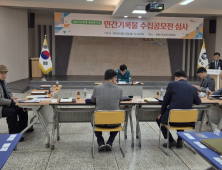 '30년 전 김해시군 모습과 시민 생활상'은 어땠을까 