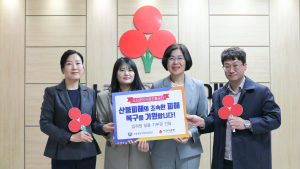 대전지역 기관·단체, 영남 산불피해 복구 성금 전달 줄이어