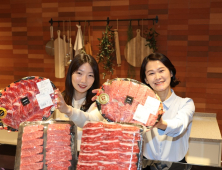 롯데백화점 전주점, ‘All About Meat Fair’ 행사