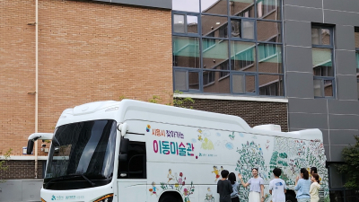 시흥시, 학교로 들어간 ‘버스 안 미술관·교실 안 음악회’
