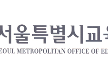 서울시교육청 유아교육진흥원, ‘어린이날’ 기념 가족특별체험 운영