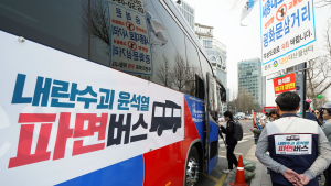 탑승자 80여명과 함께 ‘윤석열 파면버스’ 출발