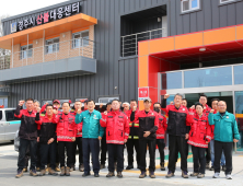 대형 산불 여파…경주시, 산림 출입 전면 통제