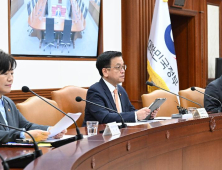 최상목 “공공요금 동결…산불피해 4천억 신속지원”