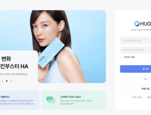 휴젤, 의료전문가 전용 온라인몰 ‘휴젤몰’ 론칭