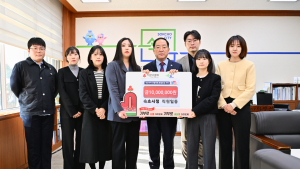 속초시청 공무원 산불 성금 1000만원 기탁
