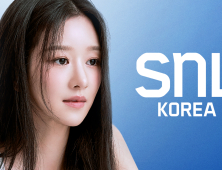 ‘스캔들 부자’ 서예지의 ‘짤 부자’ 도전…‘SNL 코리아’ 호스트 출격