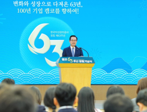 ‘창립 63주년’ 캠코, 권남주 사장 “경제회복 앞장설 것”