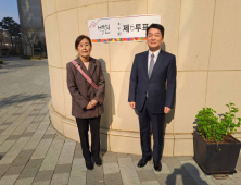 안철수, 아내와 4‧2 재보궐 투표 인증…“소중한 권리이자 의무 행사해달라”