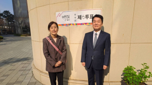 안철수, 아내와 4‧2 재보궐 투표 인증…“소중한 권리이자 의무 행사해달라”