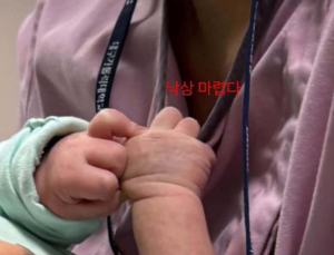 신생아 안고 “낙상 마렵다”…대구 대학병원 간호사 아동학대 논란