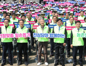 전북 찾은 강호동 농협회장 “농업인 지원, 총력 다할 것”